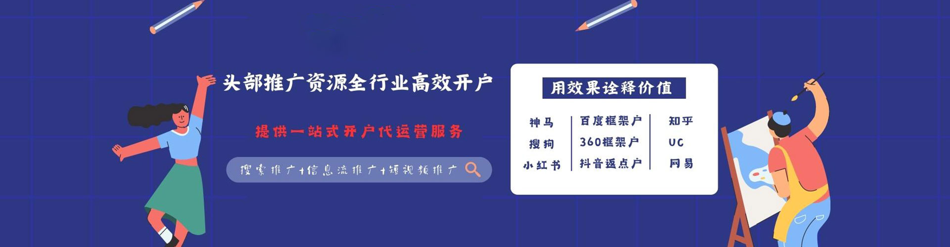 宝应竞价排名